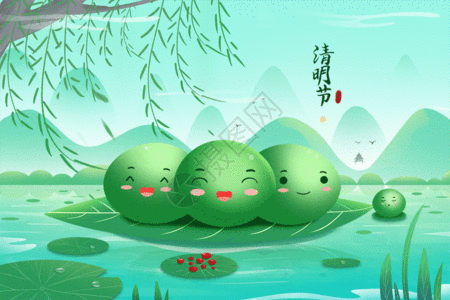 清新清明节寒食节传统青团插画gif动图图片