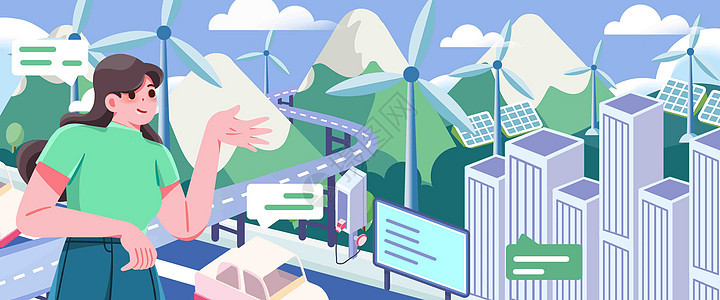 新能源绿色智能城市插画banner图片