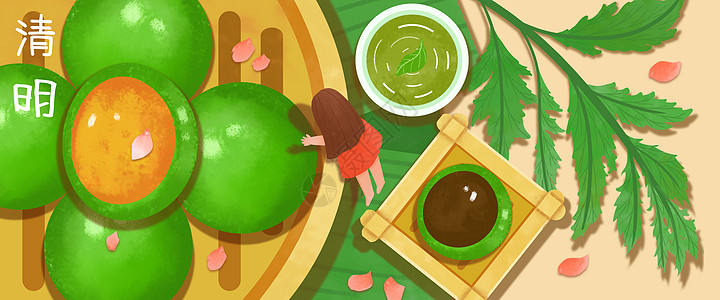 清明节小女孩吃青团插画banner图片素材