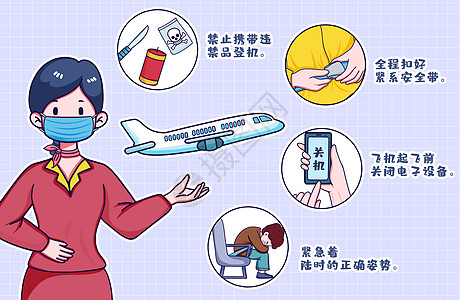 坐飞机水瓶图片