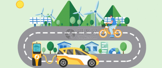 新能源绿色城市插画GIF图片