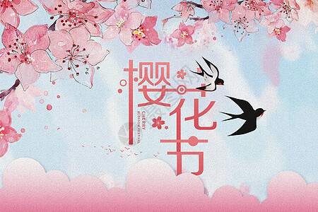 樱花节背景背景图片