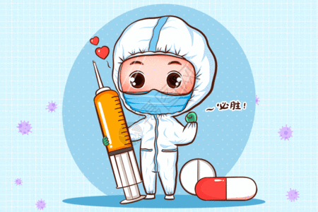 gifgif  |可爱大白喊大家做核酸gif动图gifgif  |端午节精品漫画gif