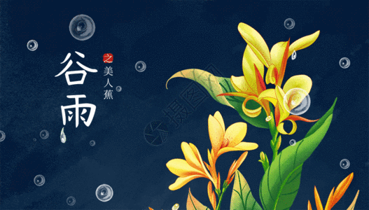 手机壁纸gif图片 手机壁纸动态图 手机壁纸gif格式下载 摄图网