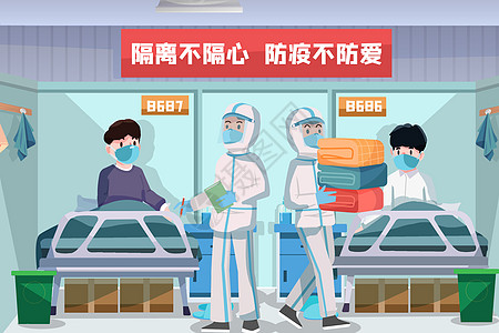 防疫抗疫方舱隔离患者被医生照顾给予治疗图片素材