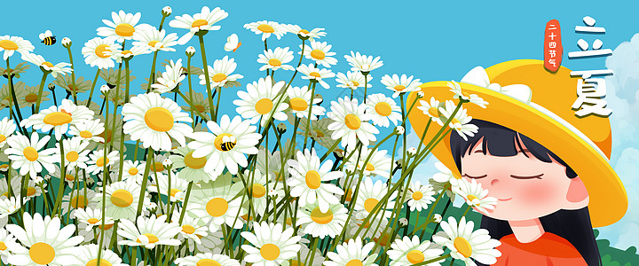 蝴蝶蜜蜂采蜜立夏小雏菊女孩插画banner插画