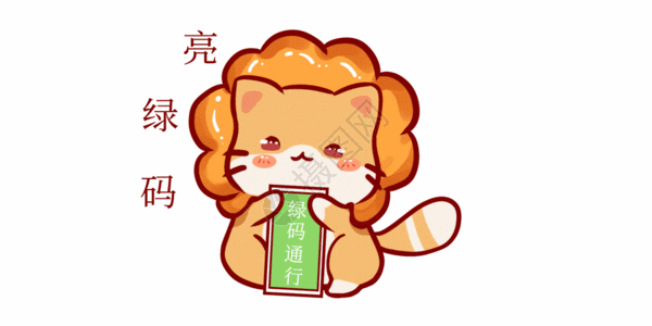 生气猫咪表情包图片 生气猫咪表情包素材 生气猫咪表情包高清图片 摄图网图片下载