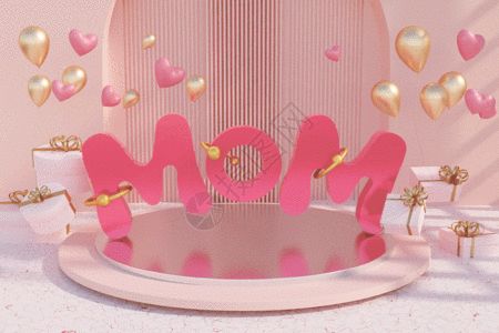 粉色立体背景3D母亲节展台gif动图高清图片