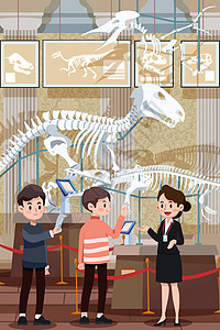 博物馆海报国际博物馆日人们参观古生物博物馆解说员讲解知识插画