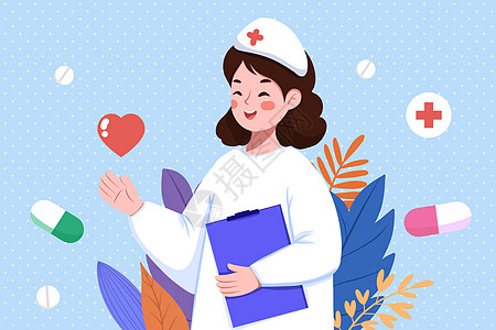 护士节护士手托爱心插画插画