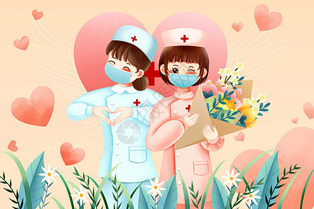 私密护理温馨国际护士节白衣天使爱心插画插画
