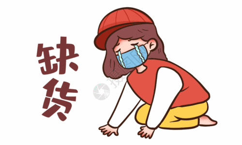 舟山开渔gif图片