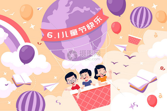 61儿童节小朋友乘坐热气球图片