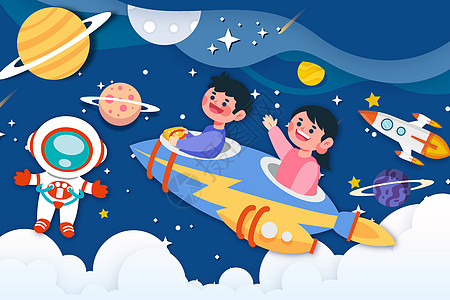宇宙通道61儿童节剪纸风格小朋友遨游太空插画