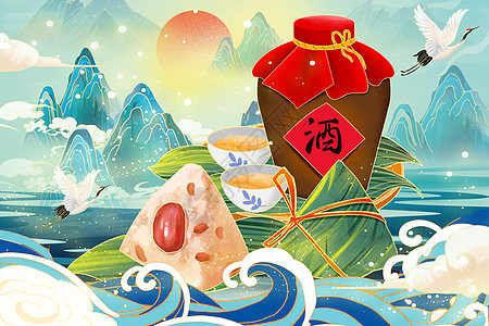 国潮端午节雄黄酒粽子插画图片