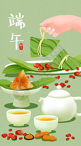 端午节喝茶吃粽子宽屏插画图片