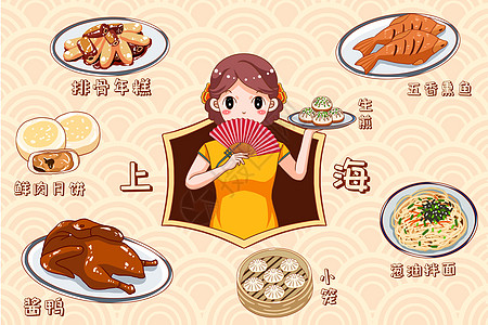 旧上海旗袍卡通上海美食插画