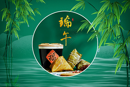 中国风粽子端午节图片