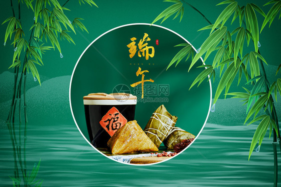 中国风粽子端午节图片