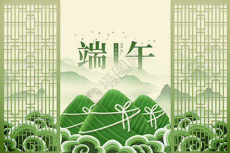 传统国风粽子端午节背景图片