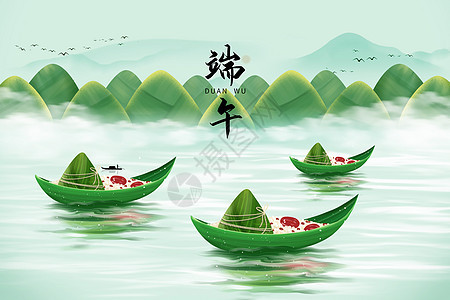 创意粽子山龙舟端午节背景图片