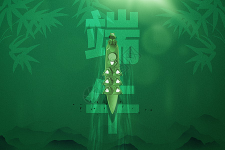 创意绿色划龙舟端午节背景图片