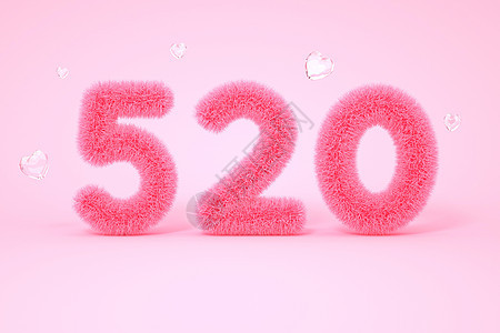 创意C4D粉色520情人节毛绒立体字图片