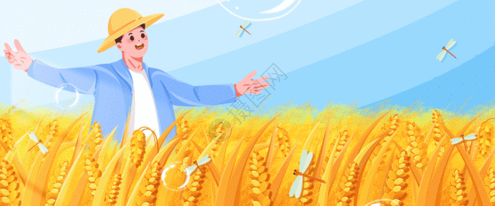 芒种收麦子插画GIF图片