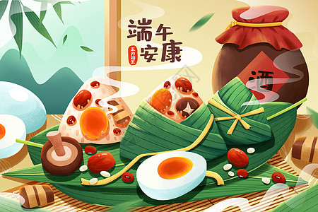 端午节安康粽子插画图片