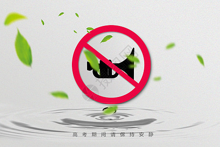 世界纪录保持设计图片