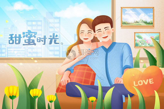 520情人节夏日情侣宅家甜蜜时光插画海报图片