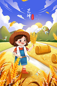 清新二十四节芒种割麦子女孩金麦丰收插画图片