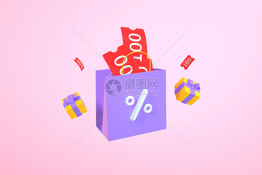 创意C4D礼盒优惠券3D立体模型图片