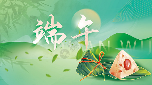 端午节粽子海报背景图片