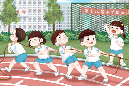 学校小学生运动会拔河场景插画插画