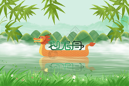 创意端午龙舟端午节背景图片