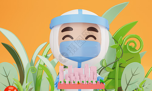 帮助彼此3d抗疫守护城市场景设计图片