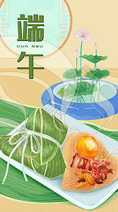 手绘端午节粽子背景图片