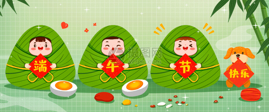 可爱小粽子端午节GIF图片