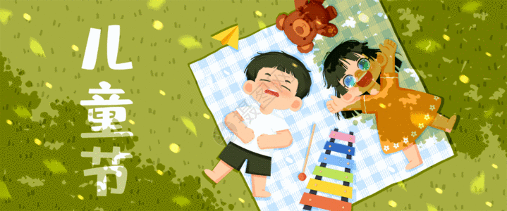 儿童节躺在草地上玩耍插画bannergif动图图片