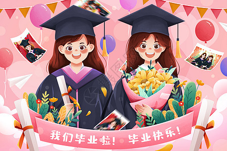 粉色毕业季学士服女孩学生插画背景图片