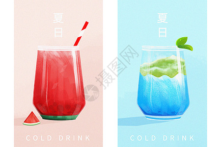 夏日夏至小暑大暑冷饮饮料冰饮西瓜汁吸管水杯杯子水果茶插画图片