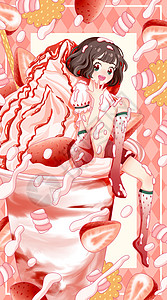 夏日草莓棉花糖冰淇淋女孩系列开屏插画图片