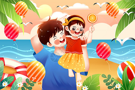 温馨海边爸爸与女儿的快乐时光父亲节插画图片