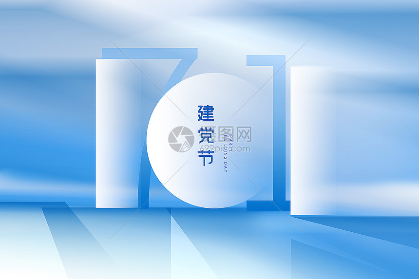 71建党节建党101周年背景图片