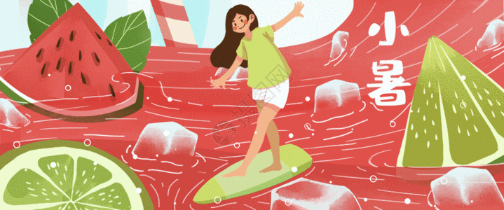 滑板冲浪女孩夏日冲浪GIF高清图片