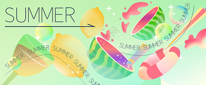 夏天二十四节气立夏小暑饮料夏季元素渐变风插画Banner图片