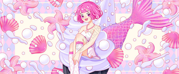 夏日美人鱼白巧乐力珍珠冰淇淋女孩系列插画banner图片