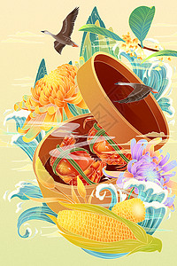 手绘玉米篮子立秋世界粮食日高清图片