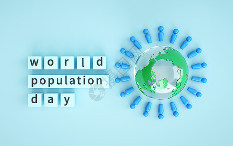 创意世界人口日场景背景图片